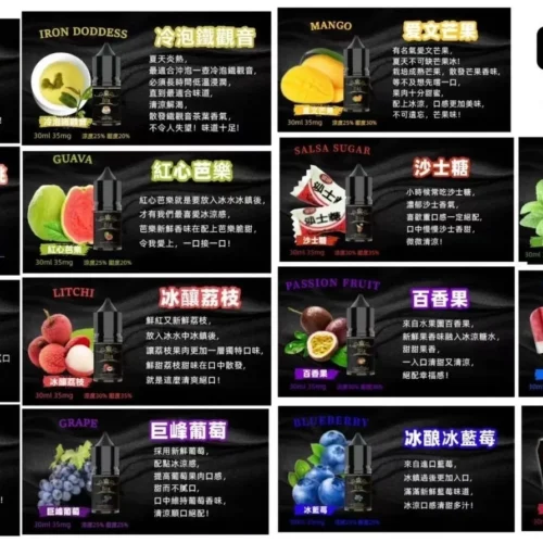比亞煙油